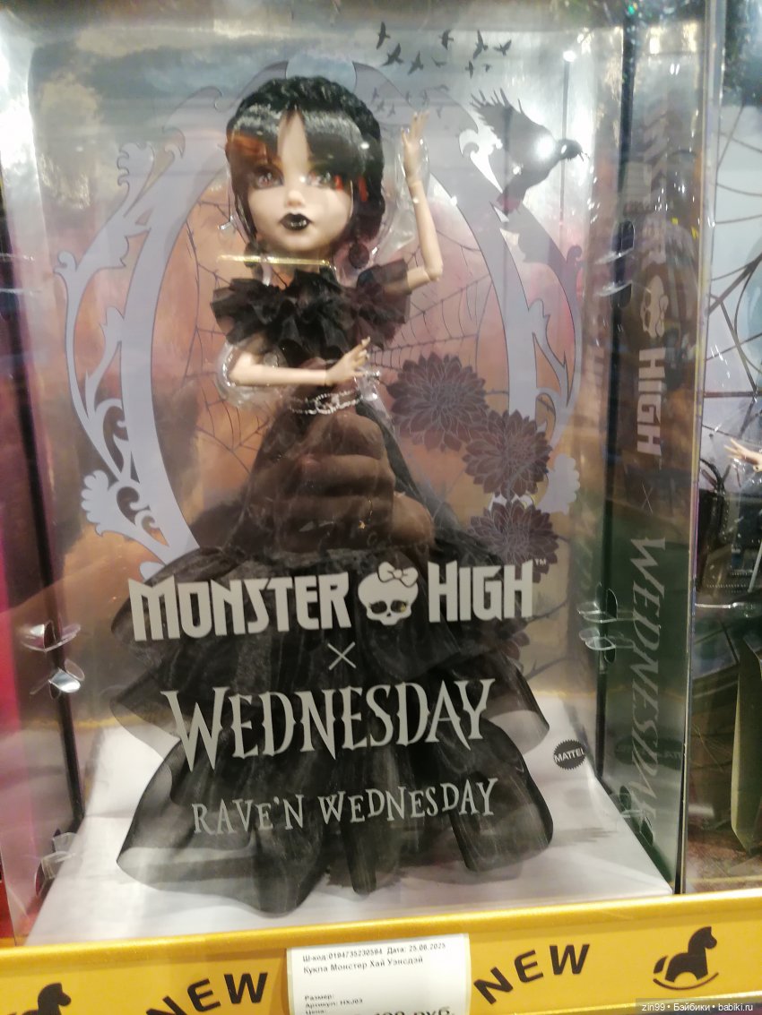 Новая Улитка и прогулка — Аниме куклы (MJD/Винил): Imomo