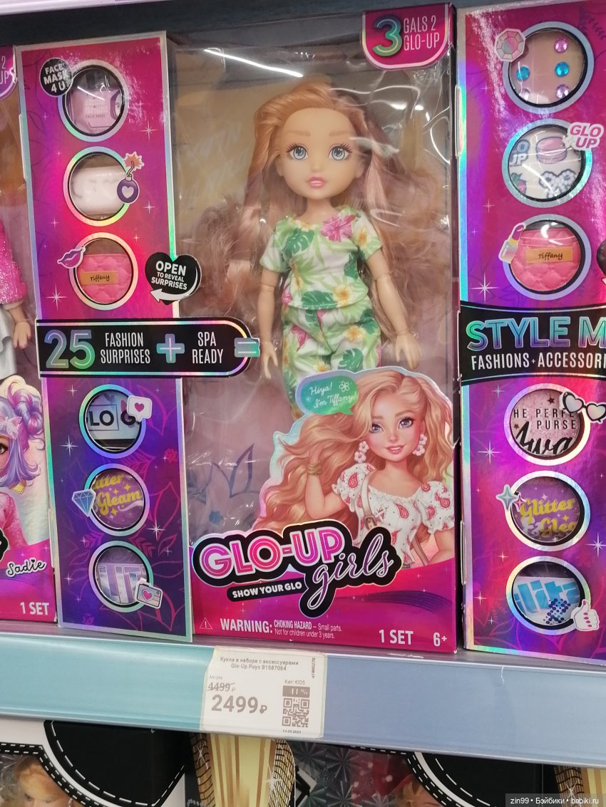 Новая Улитка и прогулка — Аниме куклы (MJD/Винил): Imomo