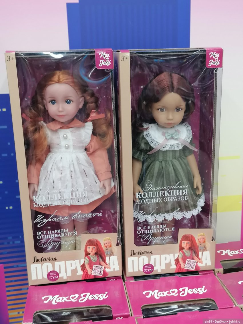 Новая Улитка и прогулка — Аниме куклы (MJD/Винил): Imomo