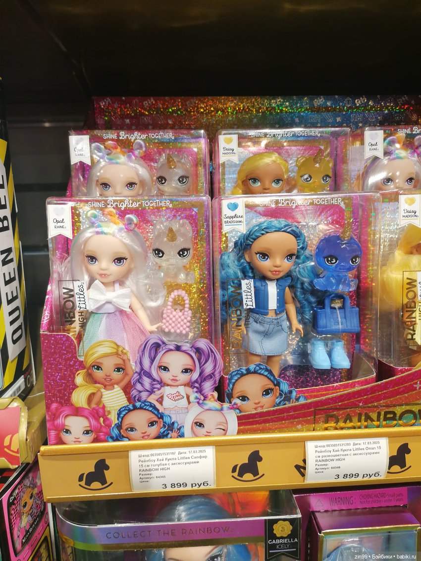 Новая Улитка и прогулка — Аниме куклы (MJD/Винил): Imomo