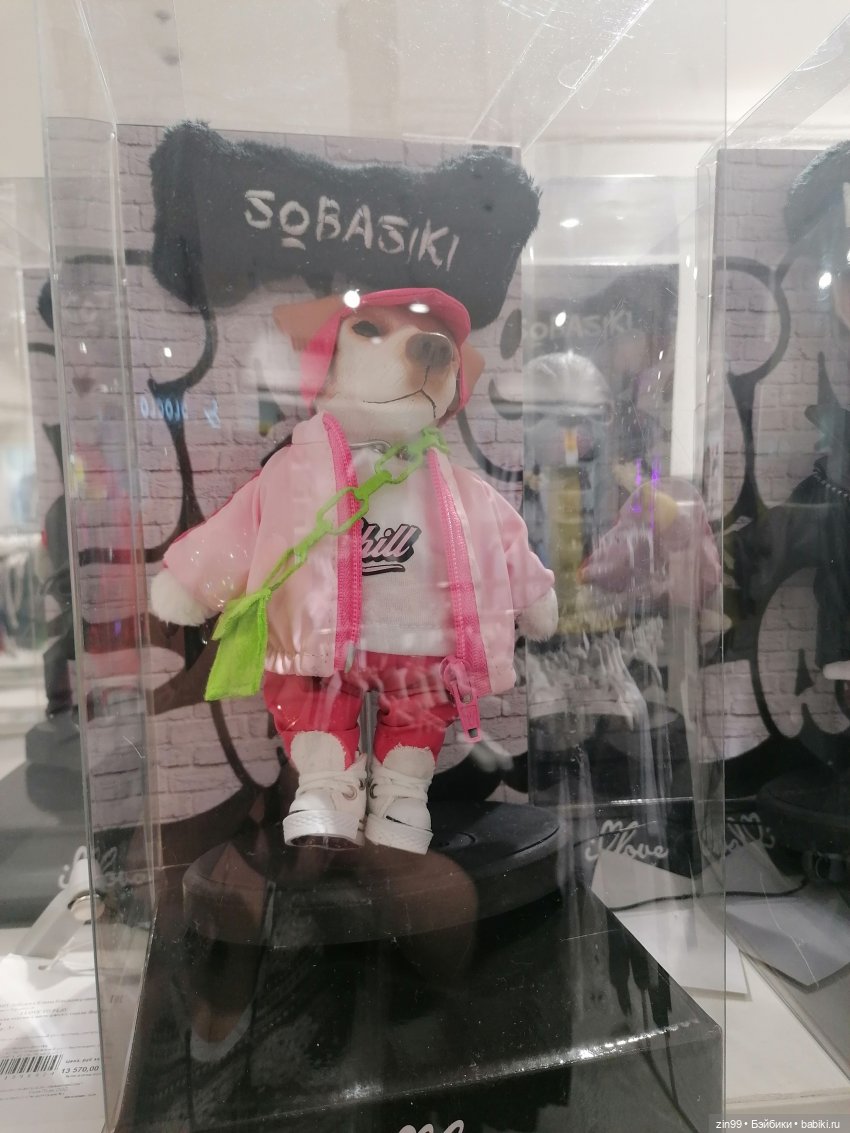 Новая Улитка и прогулка — Аниме куклы (MJD/Винил): Imomo