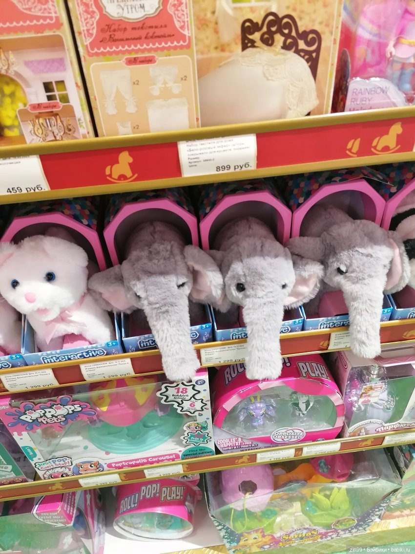 Новая Улитка и прогулка — Аниме куклы (MJD/Винил): Imomo