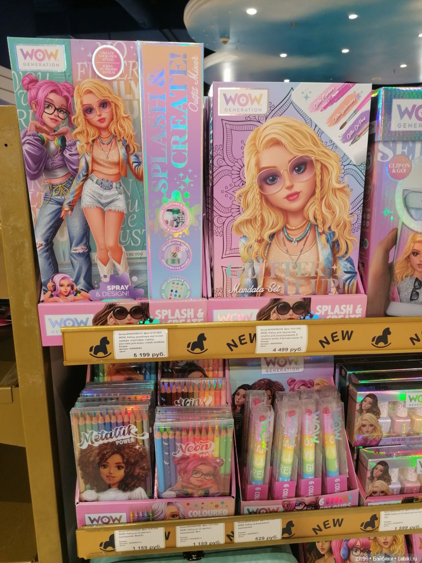 Новая Улитка и прогулка — Аниме куклы (MJD/Винил): Imomo