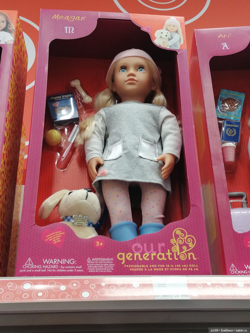 Новая Улитка и прогулка — Аниме куклы (MJD/Винил): Imomo