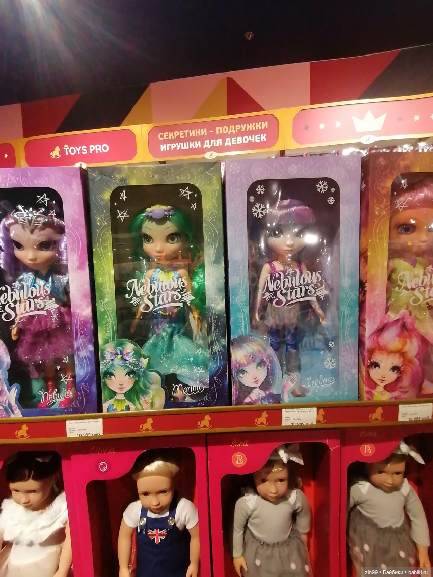 Новая Улитка и прогулка — Аниме куклы (MJD/Винил): Imomo