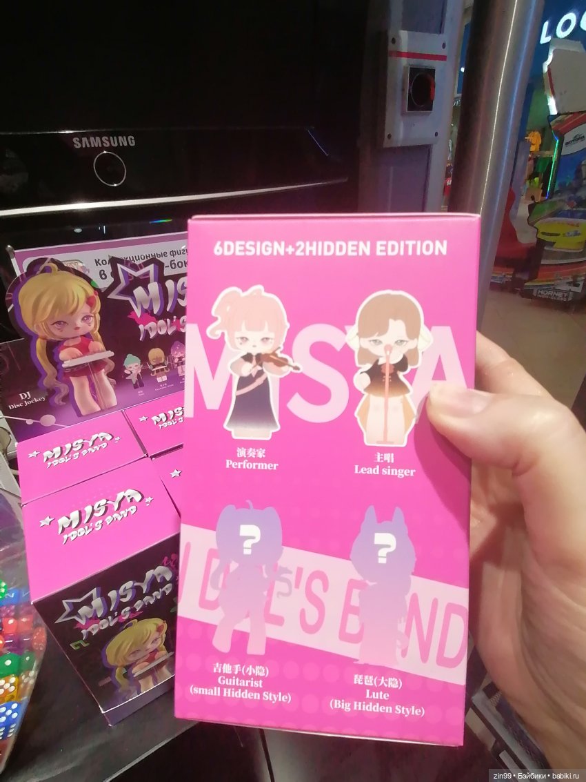 Новая Улитка и прогулка — Аниме куклы (MJD/Винил): Imomo