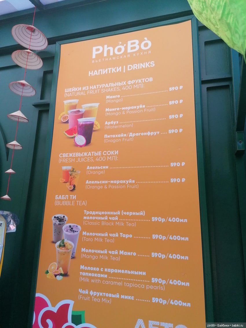 У нас -фестиваль культуры Вьетнама