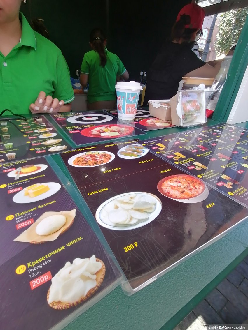 У нас -фестиваль культуры Вьетнама