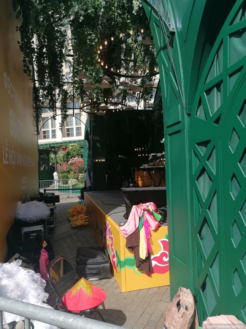 У нас -фестиваль культуры Вьетнама