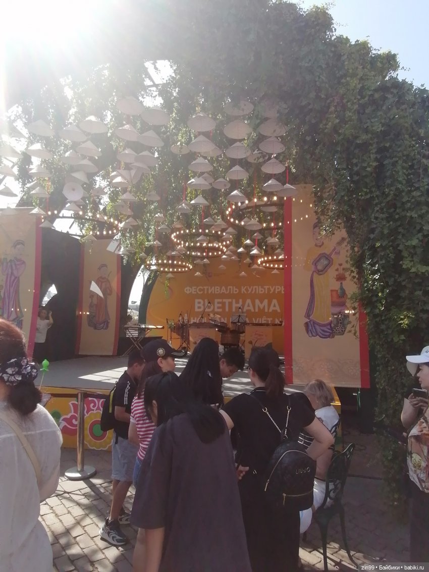 У нас -фестиваль культуры Вьетнама