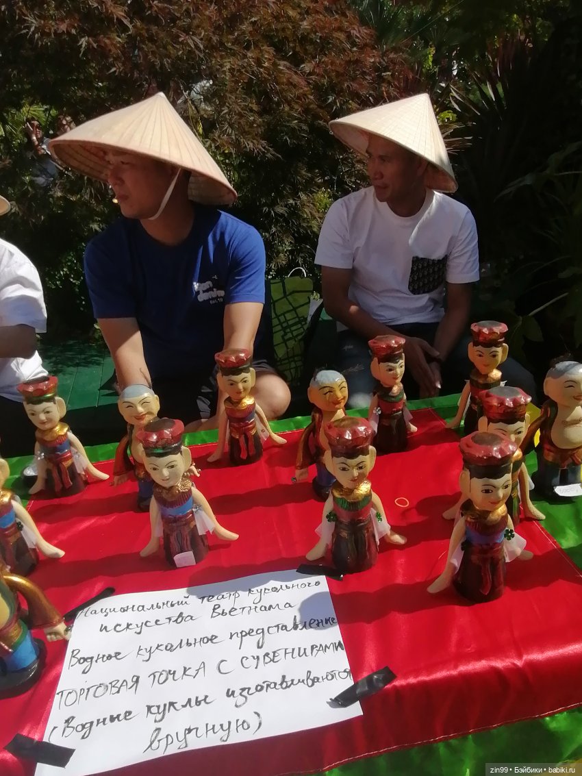 У нас -фестиваль культуры Вьетнама