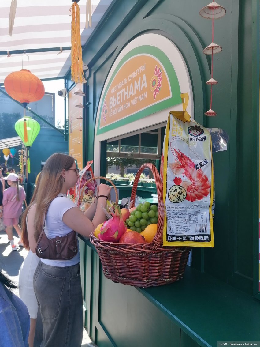 У нас -фестиваль культуры Вьетнама