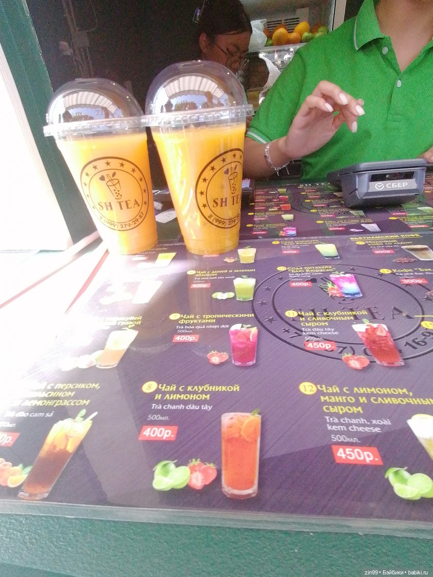 У нас -фестиваль культуры Вьетнама