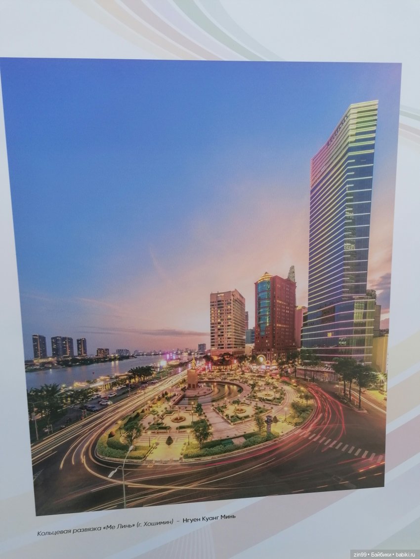 У нас -фестиваль культуры Вьетнама (фото 9)