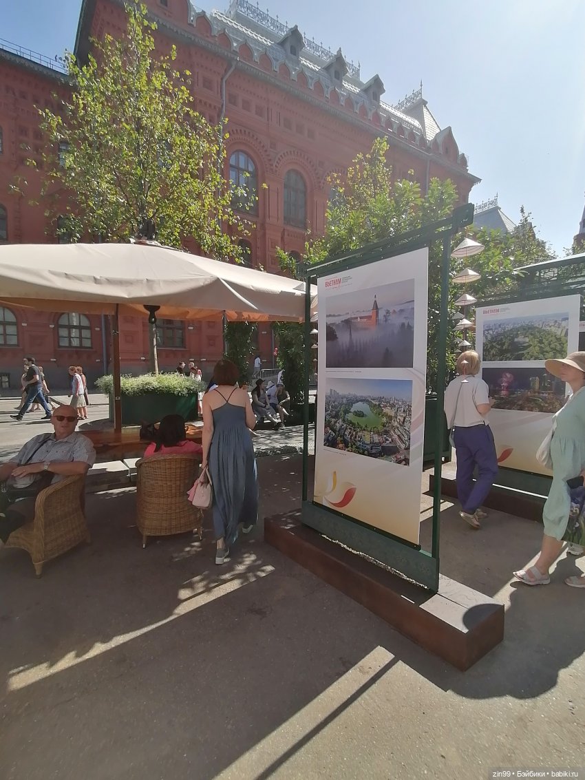 У нас -фестиваль культуры Вьетнама