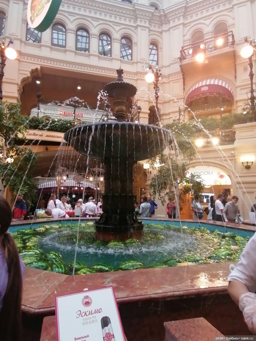 Кукла Shadow High Series 3 Pinkie