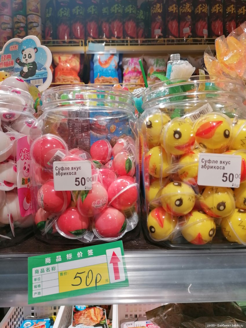 Коробочные куклы и Манеж — Фотоистории с куклами BJD (БЖД): сериалы