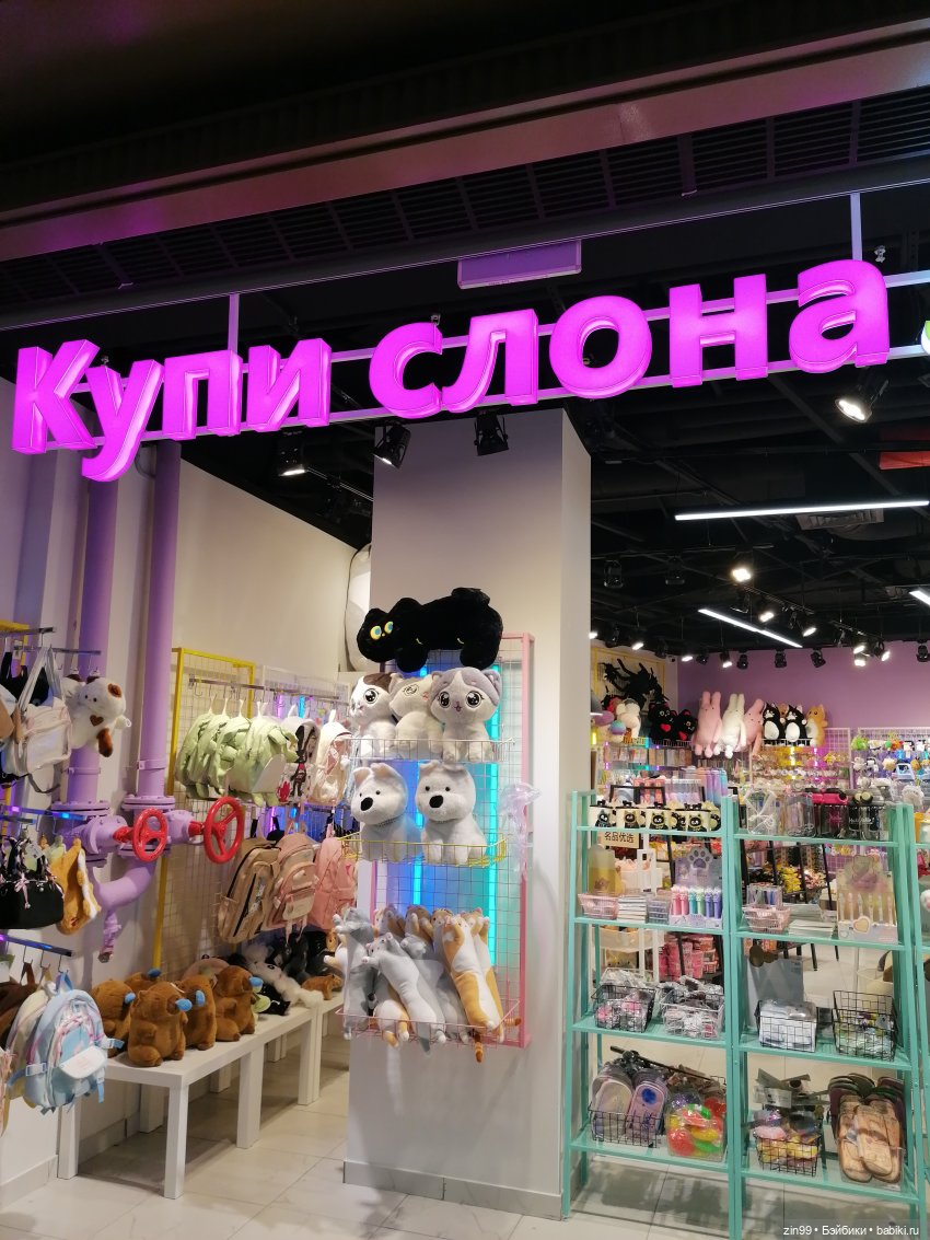 Коробочные куклы и Манеж — Фотоистории с куклами BJD (БЖД): сериалы