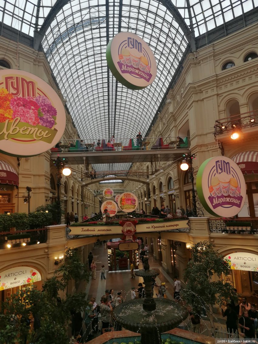 ГУМ, не Детский ГУМ — Игровые куклы разных производителей (Разное): редкие бренды