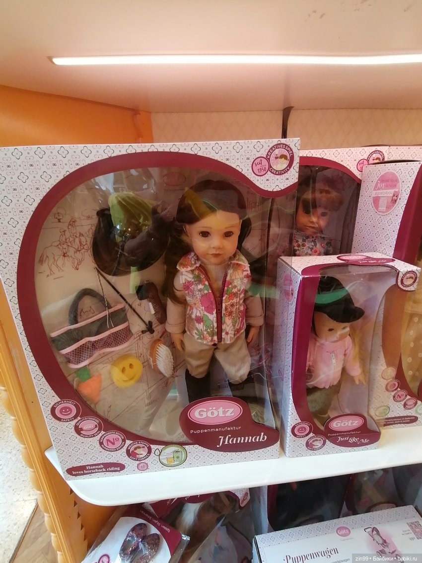 ГУМ, не Детский ГУМ — Игровые куклы разных производителей (Разное): редкие бренды