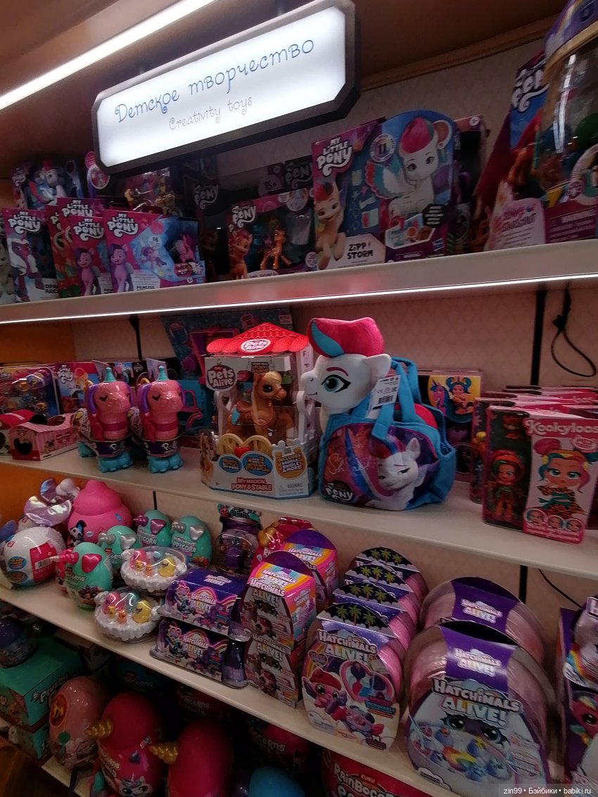 ГУМ, не Детский ГУМ — Игровые куклы разных производителей (Разное): редкие бренды