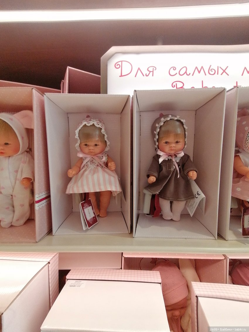 ГУМ, не Детский ГУМ — Игровые куклы разных производителей (Разное): редкие бренды