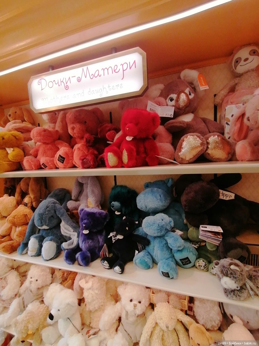 ГУМ, не Детский ГУМ — Игровые куклы разных производителей (Разное): редкие бренды