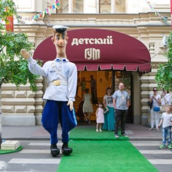 ГУМ, не Детский ГУМ