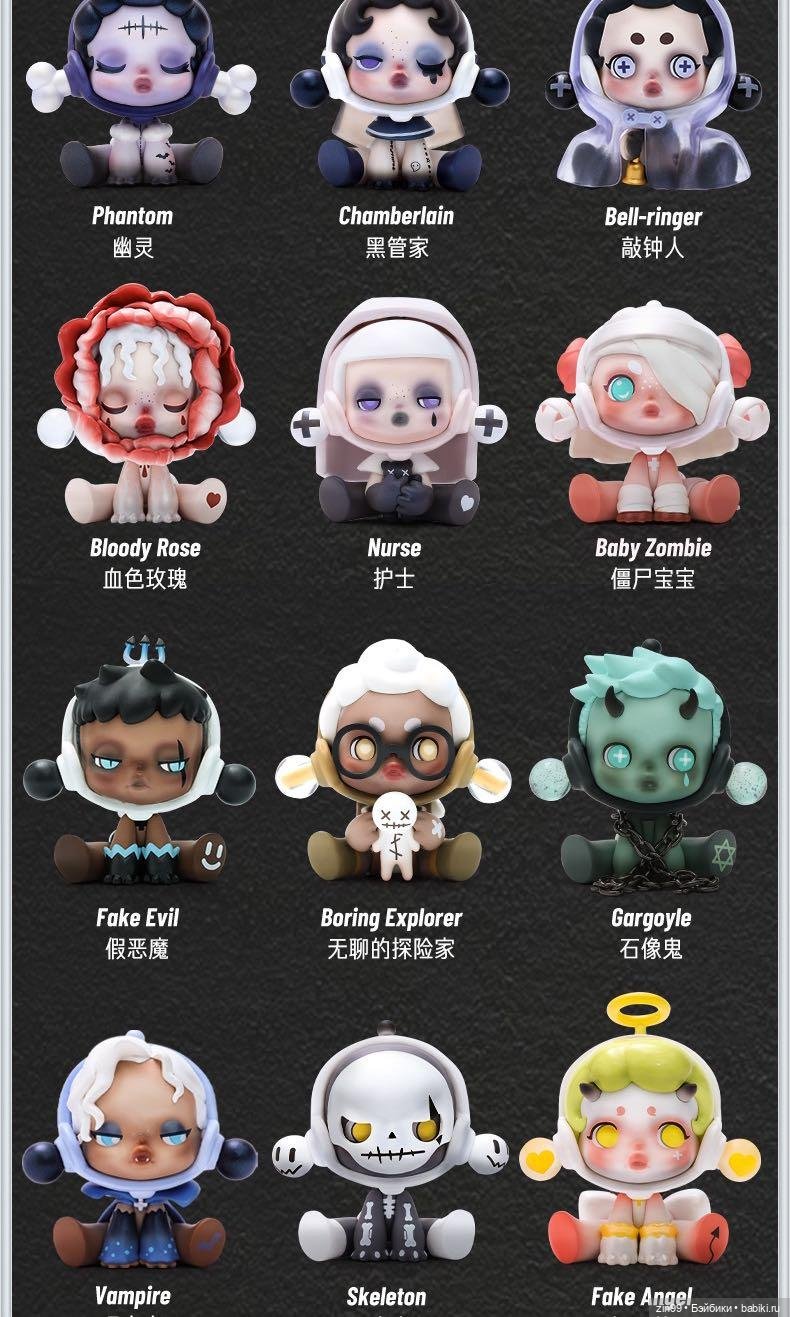 Skullpanda от Pop Mart — Фигурки Pop Mart (Поп Март): Blind Box (фото 4)