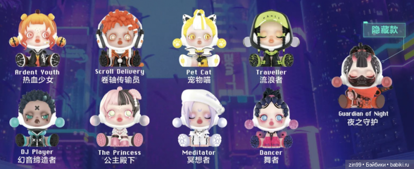 Skullpanda от Pop Mart — Фигурки Pop Mart (Поп Март): Blind Box (фото 8)