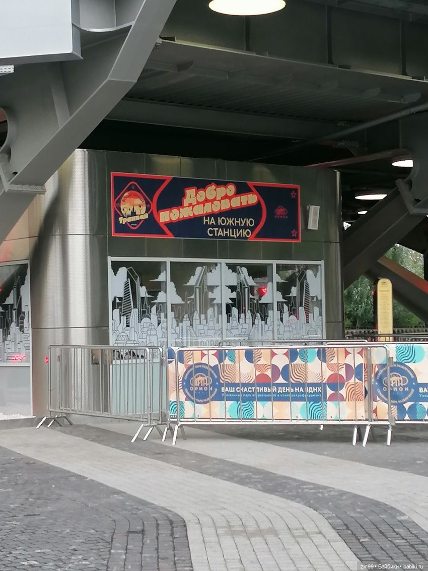 Прогулка по ВДНХ — Куклы Cabbage Patch Kids (Капустки): винтаж 80 (фото 7)