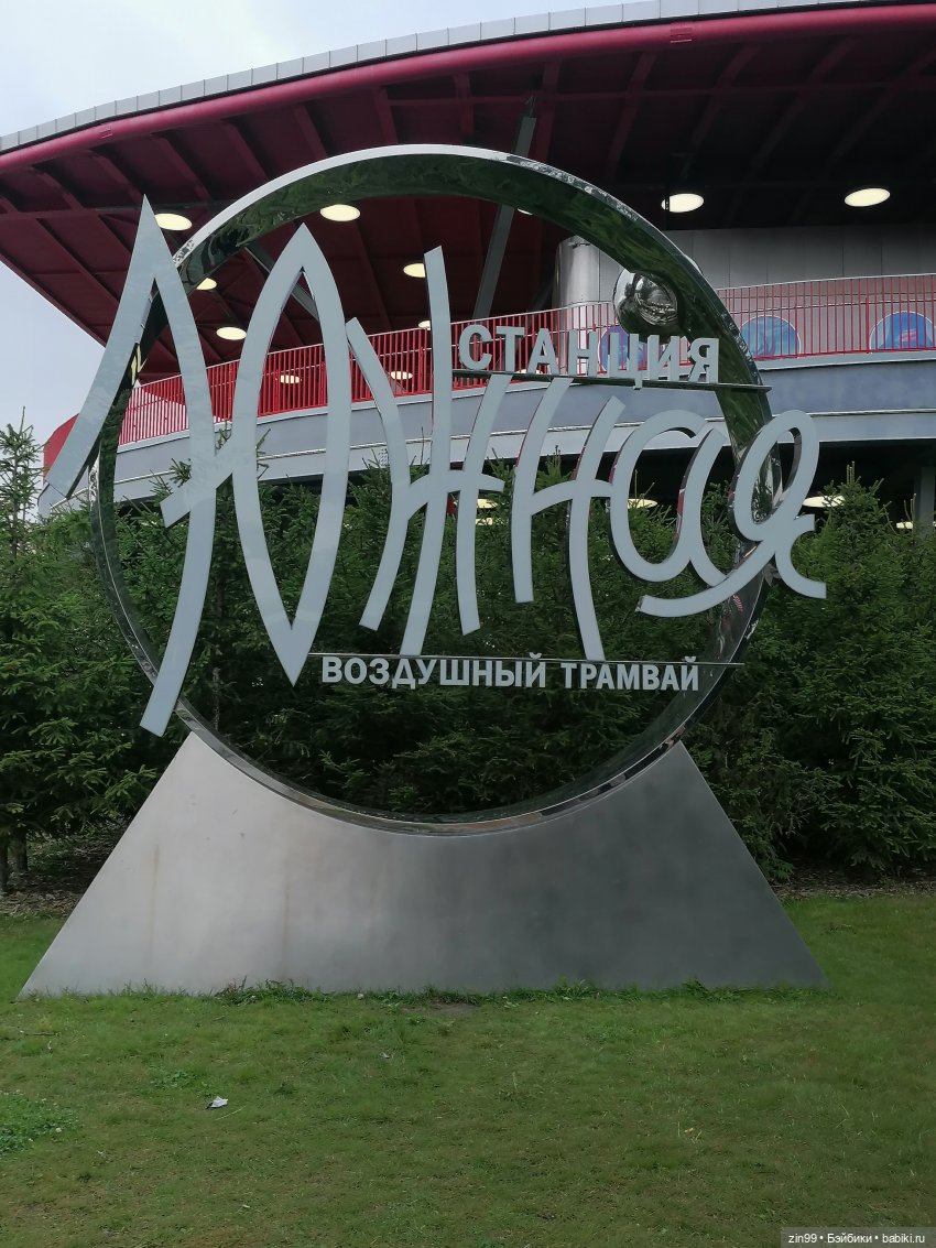 Прогулка по ВДНХ — Куклы Cabbage Patch Kids (Капустки): винтаж 80 (фото 6)