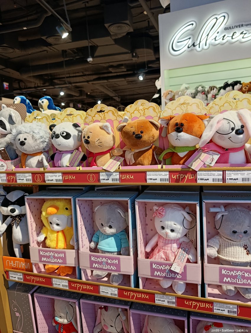 В детском магазине — Игровые куклы разных производителей (Разное): редкие бренды (фото 8)