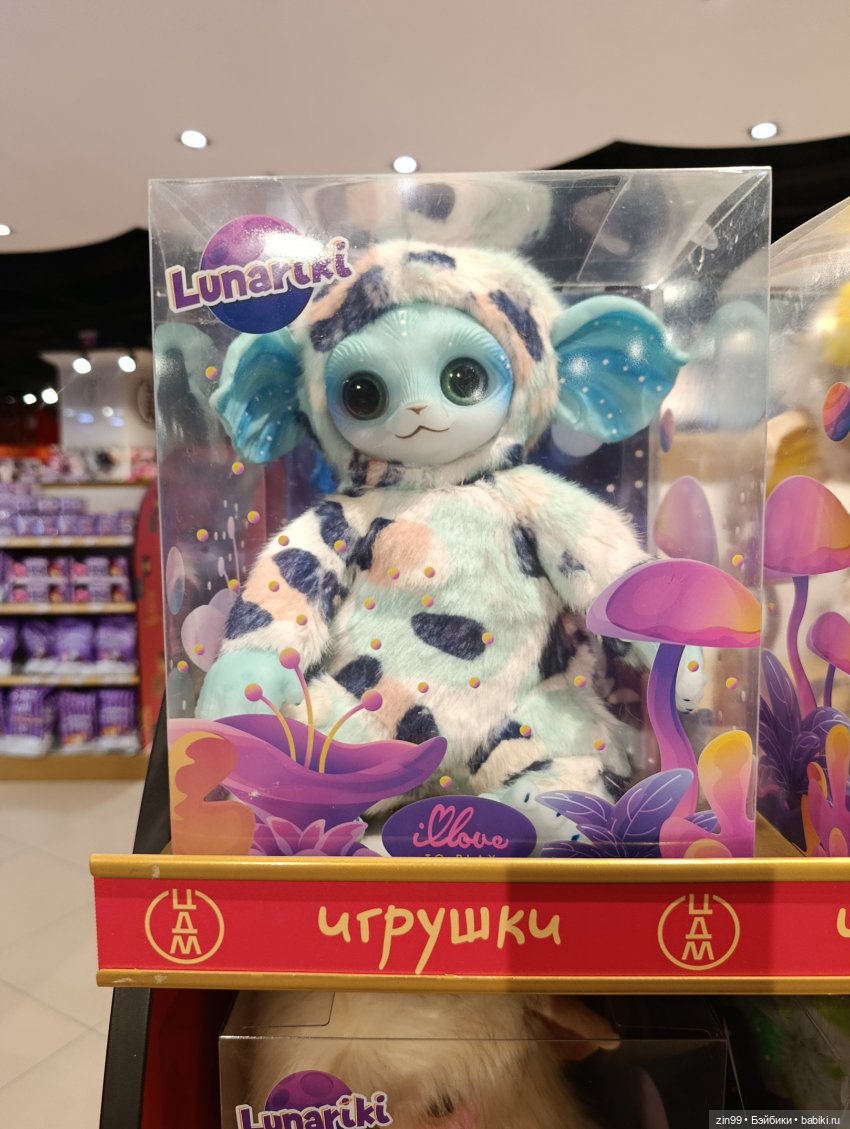 Слепые коробки — Игрушки Labubu (Лабубу) и The Monsters: Pop Mart