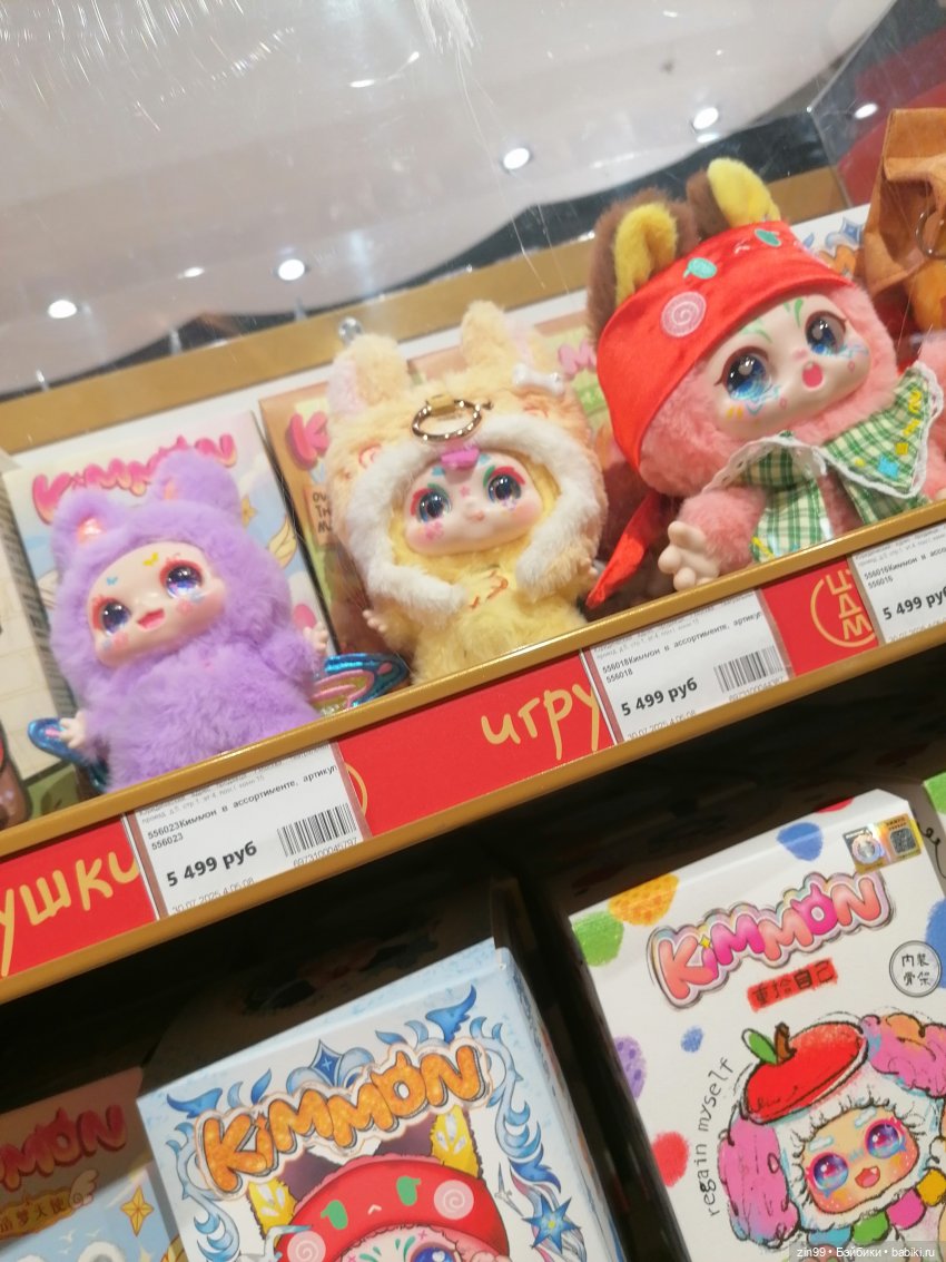 Слепые коробки — Игрушки Labubu (Лабубу) и The Monsters: Pop Mart (фото 6)