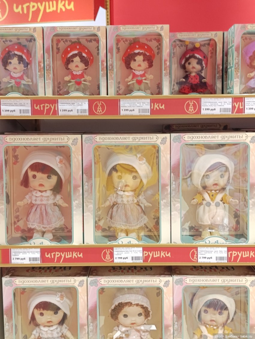 В детском магазине — Игровые куклы разных производителей (Разное): редкие бренды