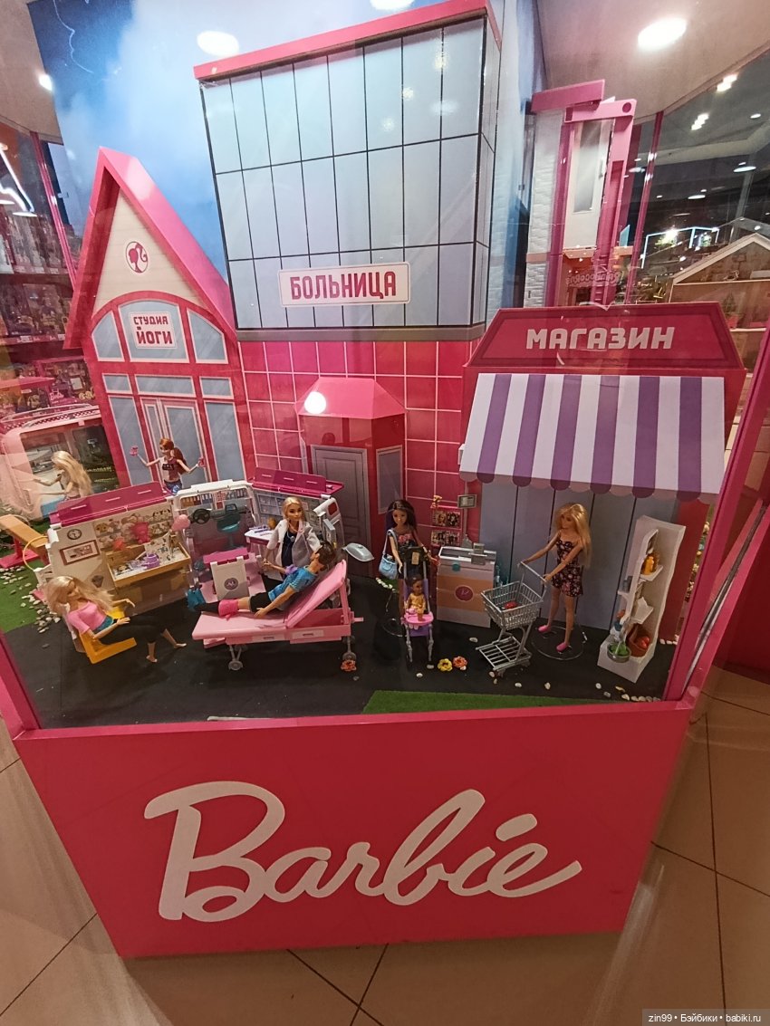 В детском магазине — Игровые куклы разных производителей (Разное): редкие бренды