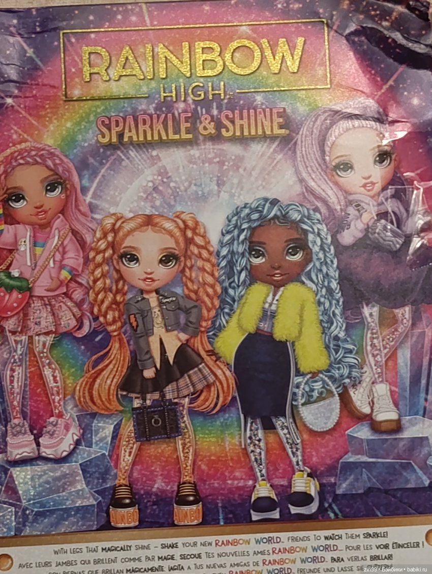 Розетта Rainbow High — Куклы Rainbow High (Рейнбоу Хай (фото 10)