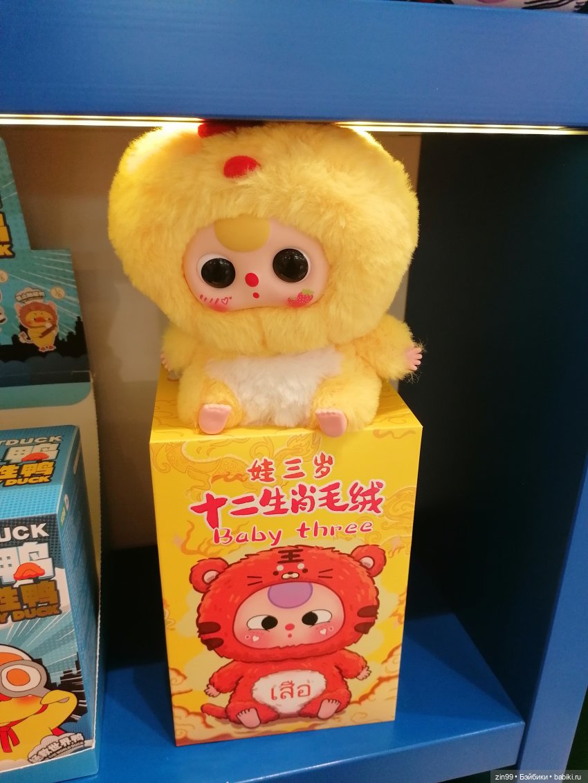 Слепые коробки — Игрушки Labubu (Лабубу) и The Monsters: Pop Mart