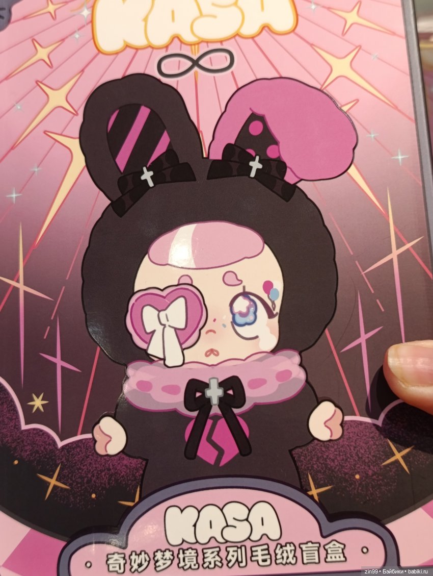 Слепые коробки — Игрушки Labubu (Лабубу) и The Monsters: Pop Mart