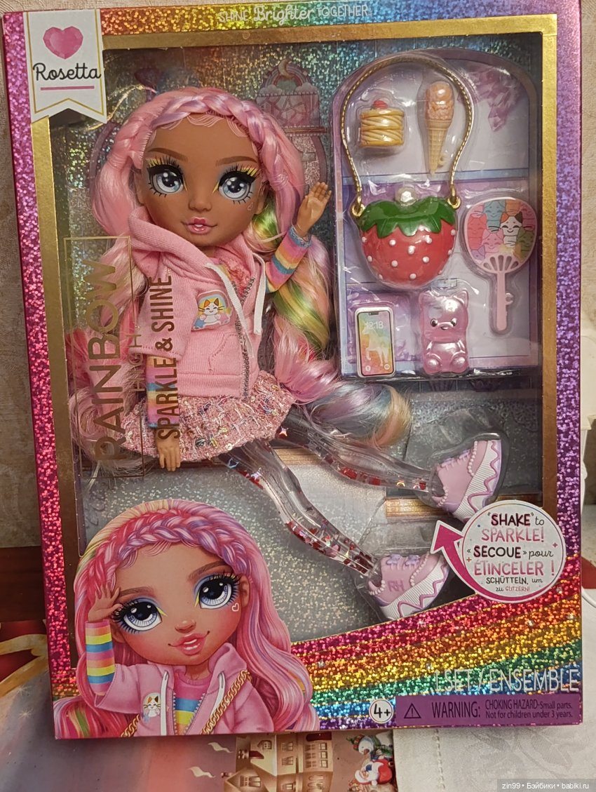 Розетта Rainbow High — Куклы Rainbow High (Рейнбоу Хай (фото 6)