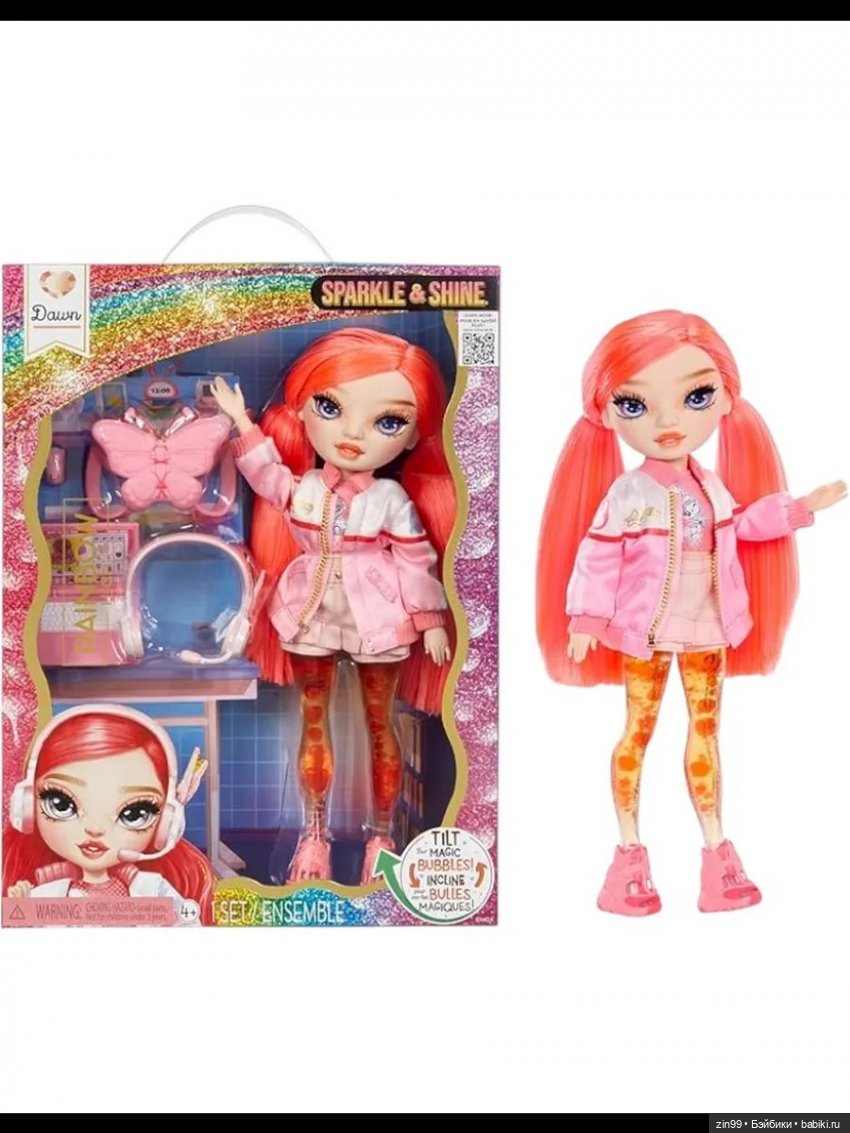 Розетта Rainbow High — Куклы Rainbow High (Рейнбоу Хай (фото 3)
