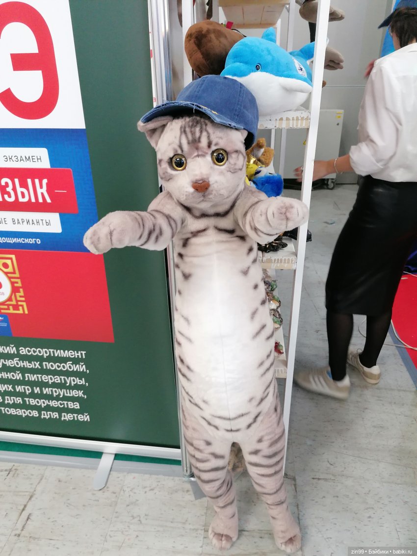 30-я международная выставка «Индустрия детских товаров». 17–19 сентября 2025