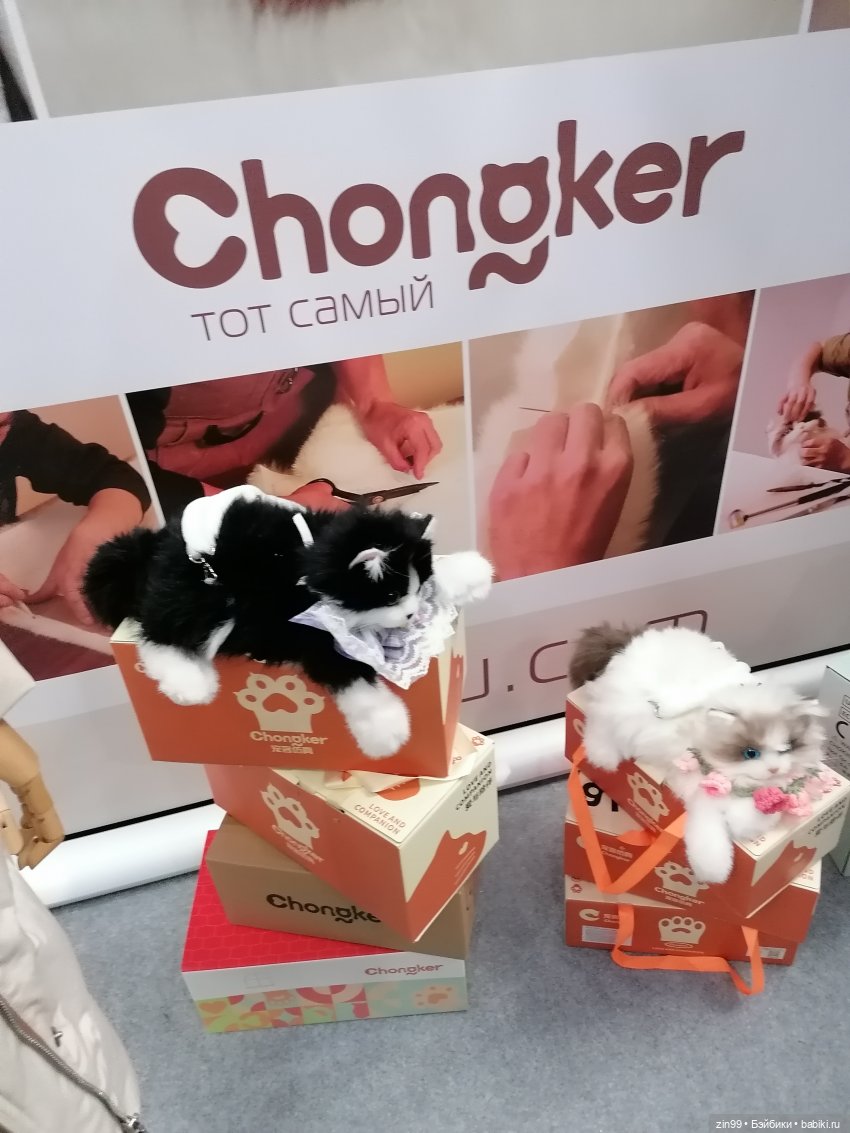 30-я международная выставка «Индустрия детских товаров». 17–19 сентября 2025