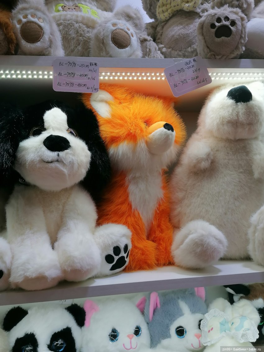 30-я международная выставка «Индустрия детских товаров». 17–19 сентября 2025