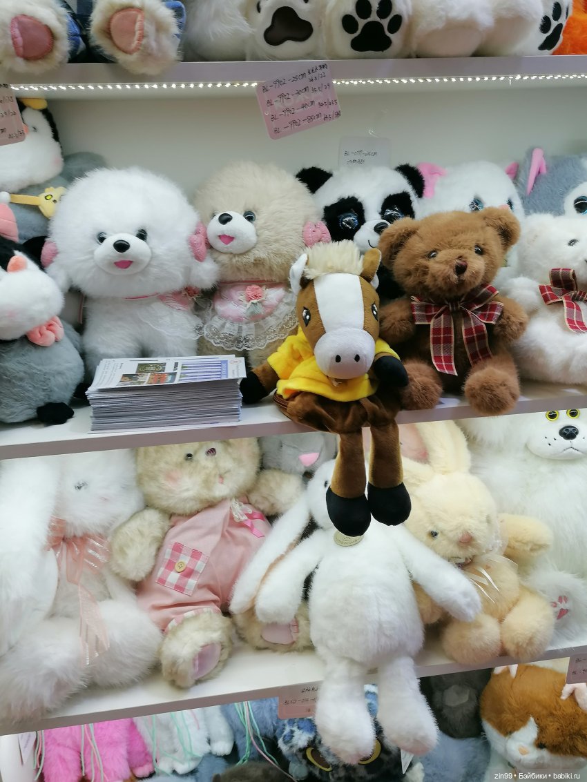 30-я международная выставка «Индустрия детских товаров». 17–19 сентября 2025