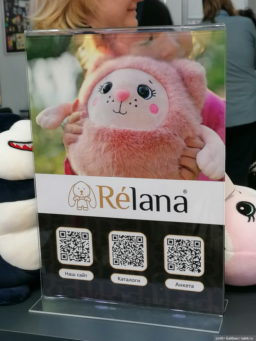 30-я международная выставка «Индустрия детских товаров». 17–19 сентября 2025