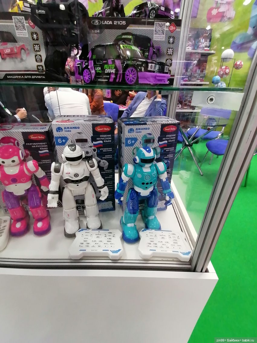 30-я международная выставка «Индустрия детских товаров». 17–19 сентября 2025