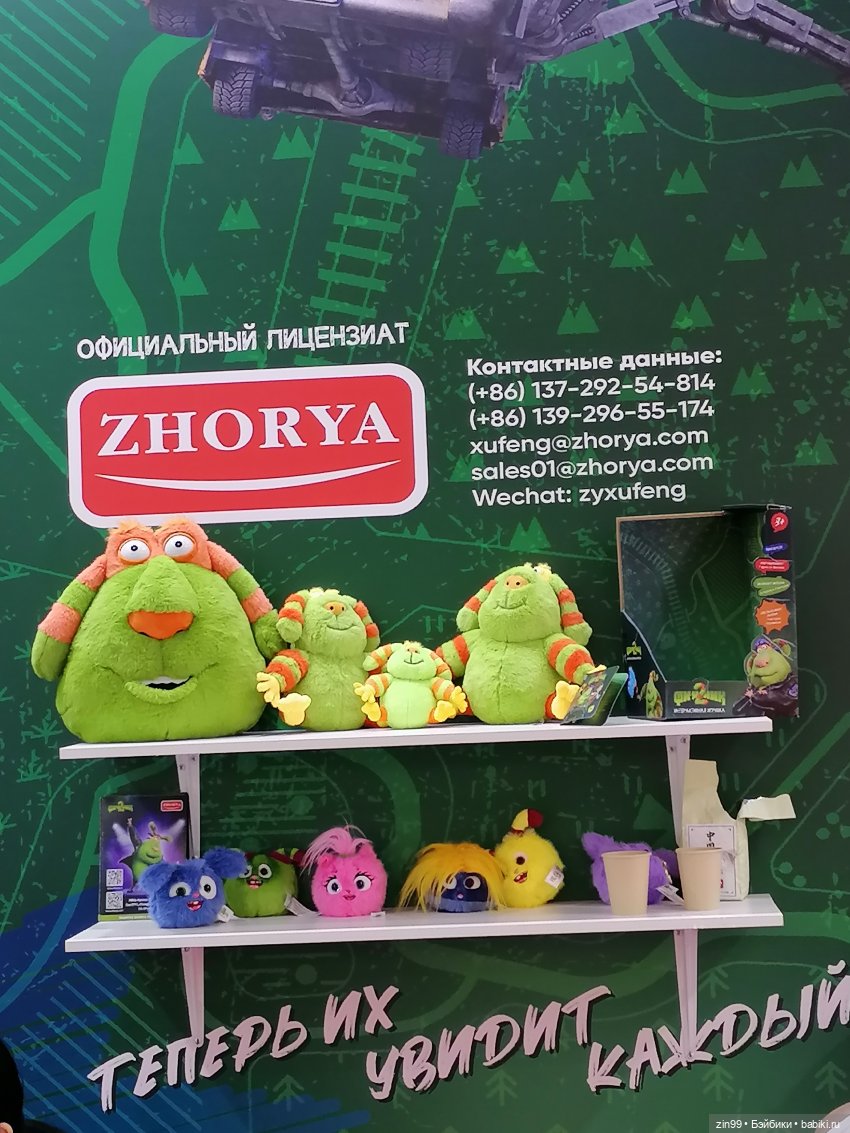 30-я международная выставка «Индустрия детских товаров». 17–19 сентября 2025