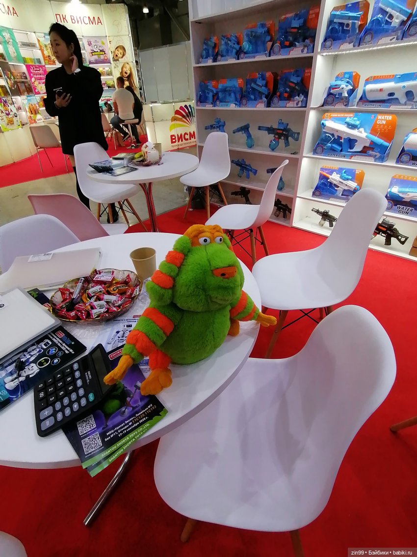 30-я международная выставка «Индустрия детских товаров». 17–19 сентября 2025